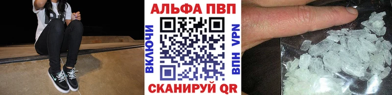 Как найти наркотики Курчалой Конопля Кокаин А ПВП Меф ГАШИШ