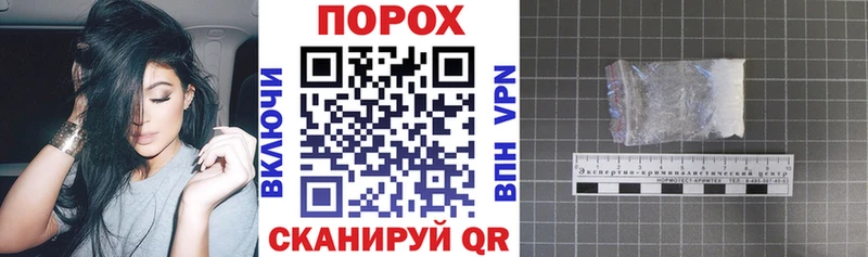дарнет шоп Курчалой Amphetamine VHQ