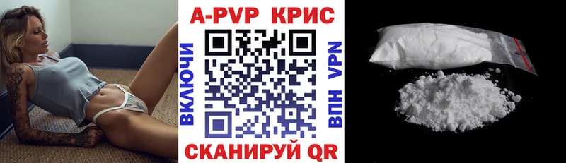 Alfa_PVP мука  кракен ТОР  Курчалой 