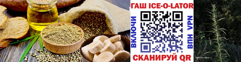 Еда ТГК конопля  Курчалой 