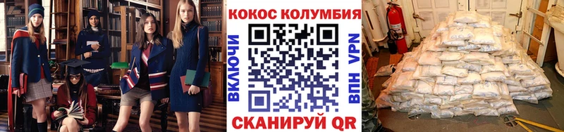 КОКАИН FishScale Курчалой