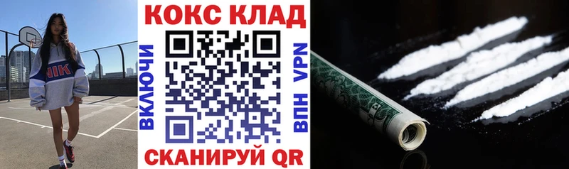 КОКАИН 98%  Курчалой 