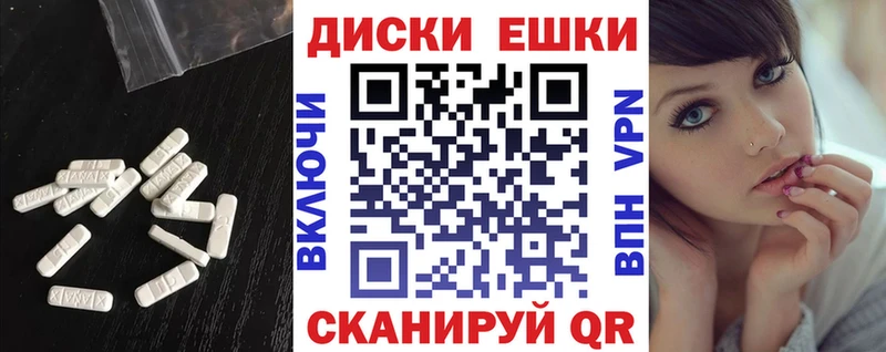 Экстази 280 MDMA  купить  цена  Курчалой 
