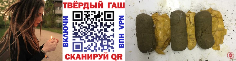 ГАШИШ Cannabis купить ОМГ ОМГ как войти Курчалой