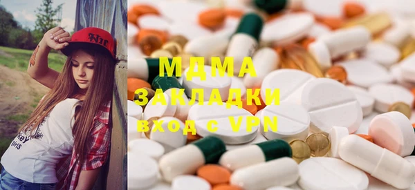 COCAINE Алексеевка
