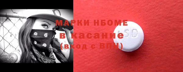 COCAINE Алексеевка