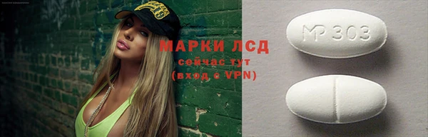 скорость Алексин