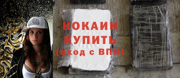COCAINE Алексеевка