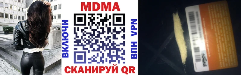 MDMA VHQ  Курчалой 