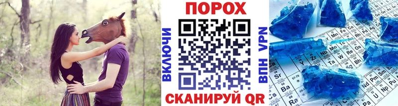 МЕТАМФЕТАМИН пудра  где найти   Курчалой 