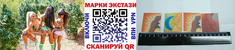 купить закладку  Курчалой  Марки NBOMe 1500мкг 